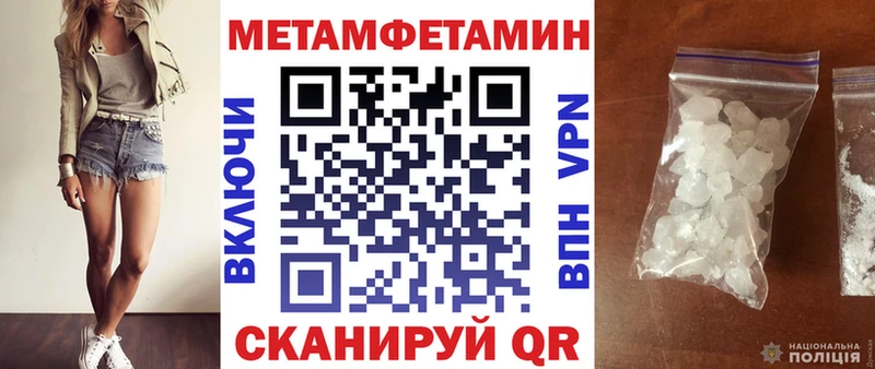 kraken tor Долинск АМФЕТАМИН Розовый