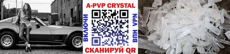 где купить наркотик  MEGA зеркало  Alfa_PVP Соль  Долинск 