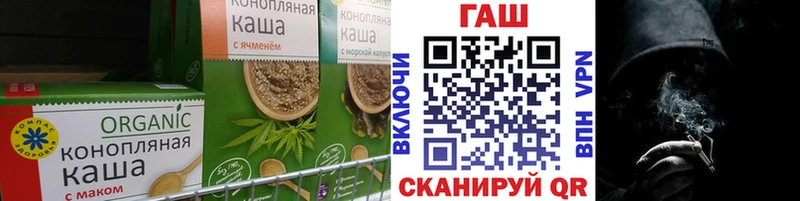 Cannafood марихуана  KRAKEN рабочий сайт  Долинск 