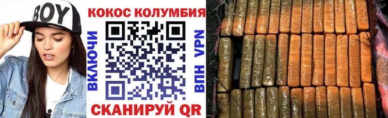 как найти наркотики  Долинск  мега рабочий сайт  КОКАИН FishScale 
