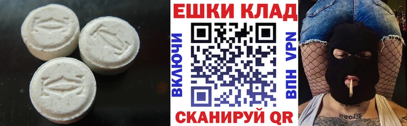 Ecstasy бентли  Долинск 