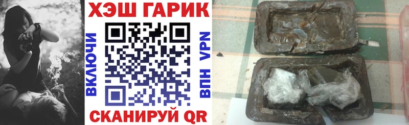 ГАШИШ Premium  Долинск 