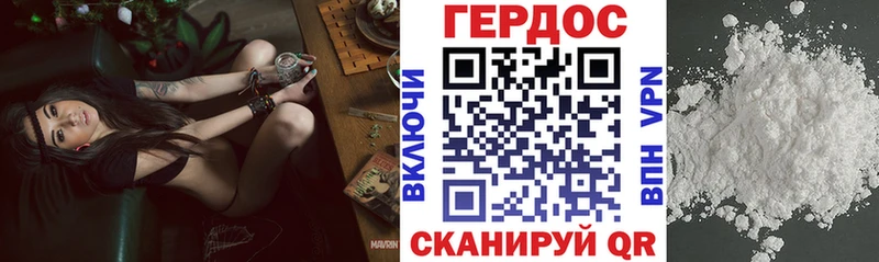магазин  наркотиков  Долинск  Героин Афган 