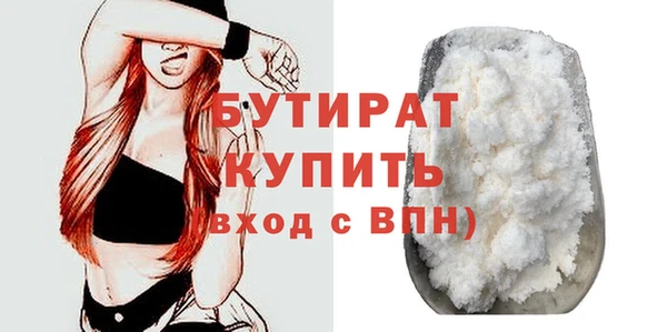 не бодяженный Вязники