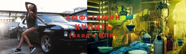 spice Вяземский