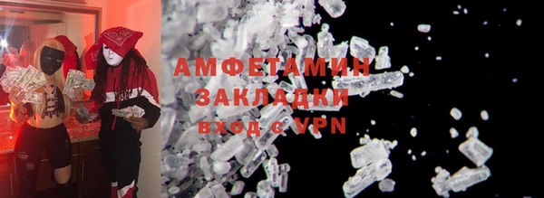 винт Володарск
