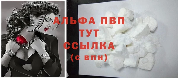 a pvp Волосово