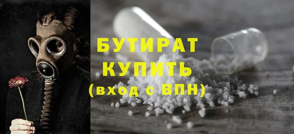 не бодяженный Вязники