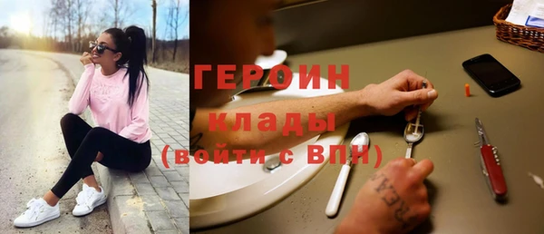 spice Вяземский