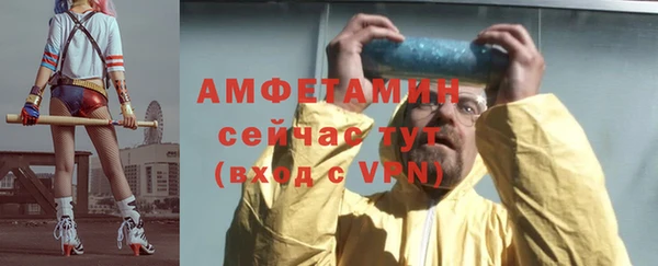прущий лед Вязьма