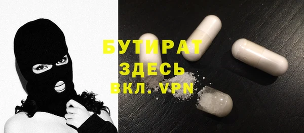 кокаин премиум Семилуки
