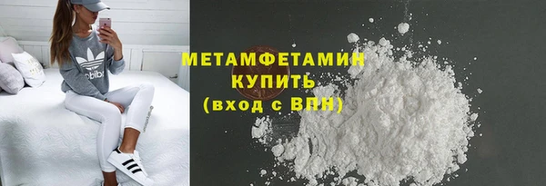 не бодяженный Волоколамск