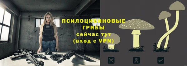кокаин премиум Семилуки