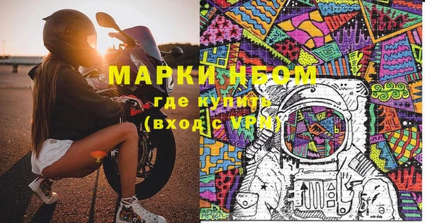 винт Володарск