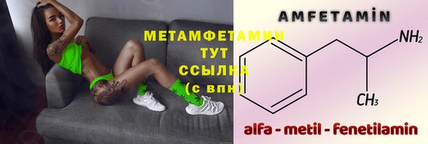 метамфетамин Семикаракорск