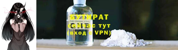 винт Володарск