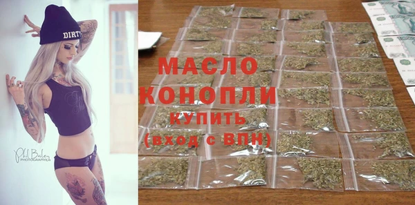 прущий лед Вязьма