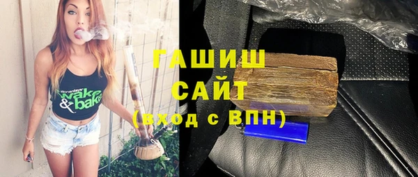 дистиллят марихуана Семёнов