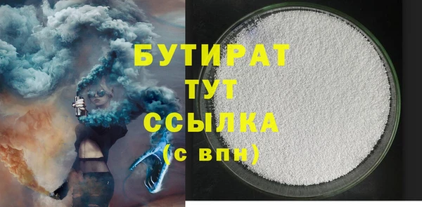 кокаин премиум Семилуки