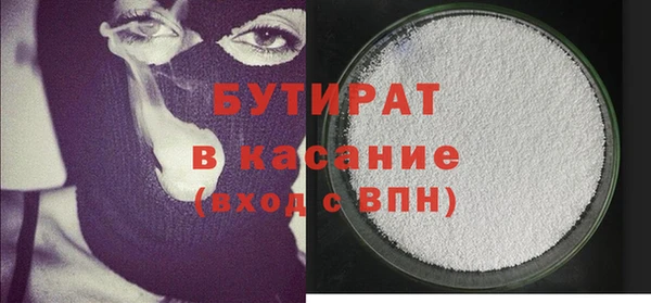 не бодяженный Волоколамск