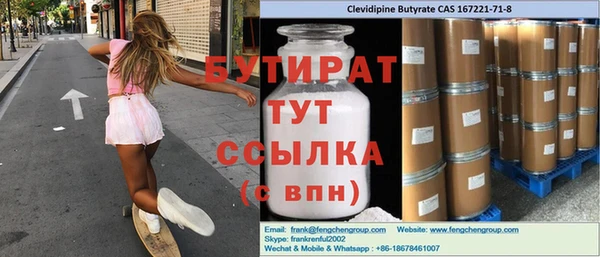 прущий лед Вязьма