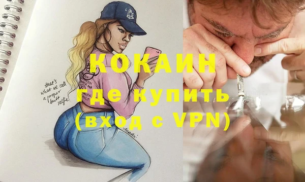 не бодяженный Волоколамск
