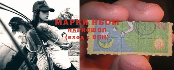 дистиллят марихуана Семёнов
