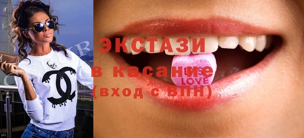 spice Вяземский