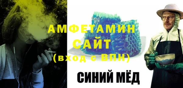 spice Вяземский