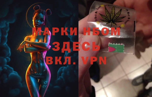 дистиллят марихуана Семёнов
