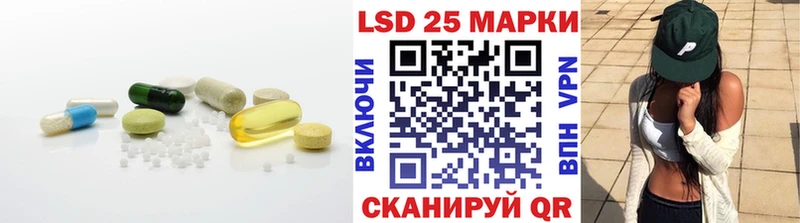 LSD-25 экстази ecstasy  Долинск 