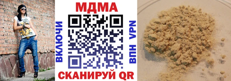 MDMA молли  купить  цена  ссылка на мегу как зайти  Долинск 