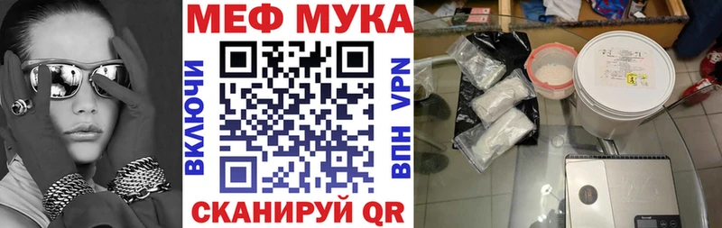 hydra ссылка  Долинск  МЯУ-МЯУ mephedrone 