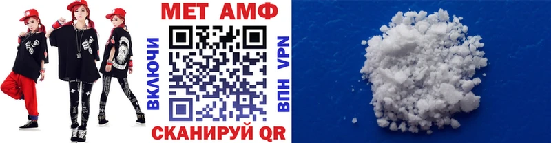 купить   Долинск  МЕТАМФЕТАМИН кристалл 