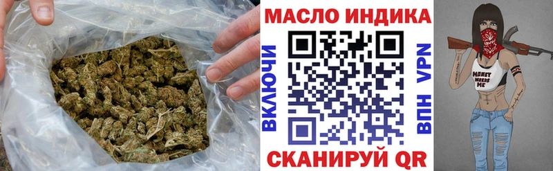 Дистиллят ТГК гашишное масло  Долинск 