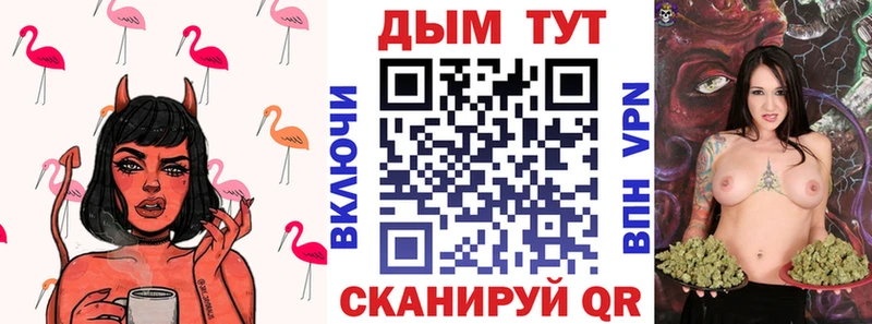 Канабис THC 21%  Долинск 